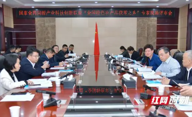 【紅網(wǎng)時(shí)刻】靖州縣申報(bào)“全國特色農(nóng)產(chǎn)品茯苓之鄉(xiāng)”成功通過專家評審