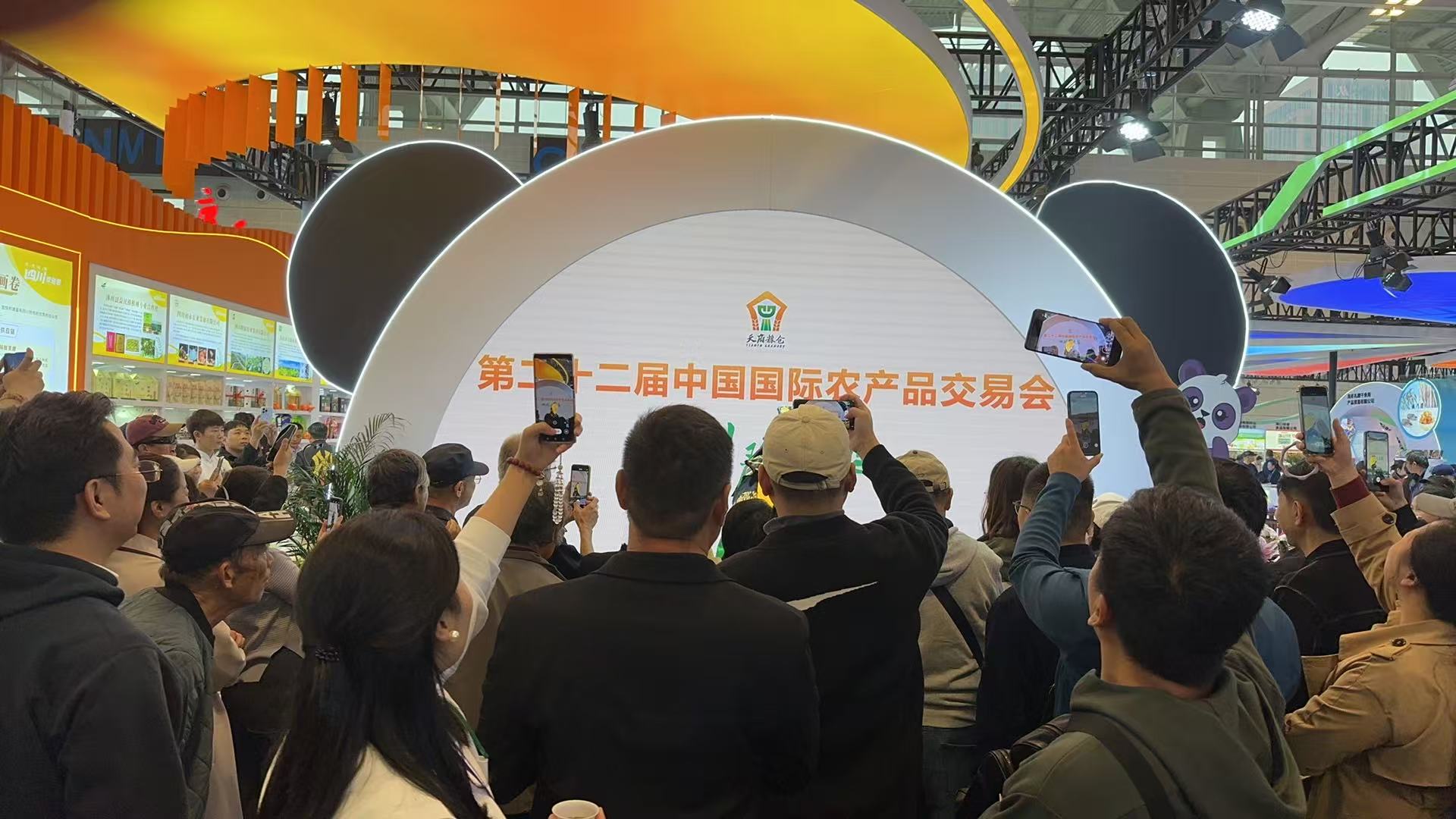 岳氏集團深加工產品驚艷第二十二屆中國國際農交會，科技賦能引領農業(yè)品牌新風尚